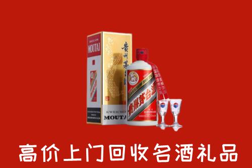 益阳市资阳回收贵州茅台酒