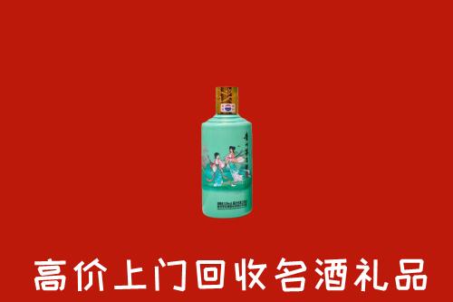 益阳市资阳回收24节气茅台酒