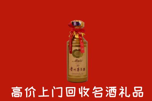 益阳市资阳回收30年茅台酒