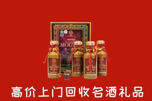 益阳市资阳回收50年茅台酒